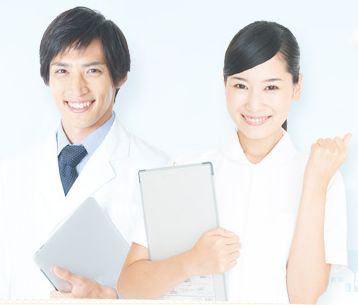 {美容整形は自分への投資}