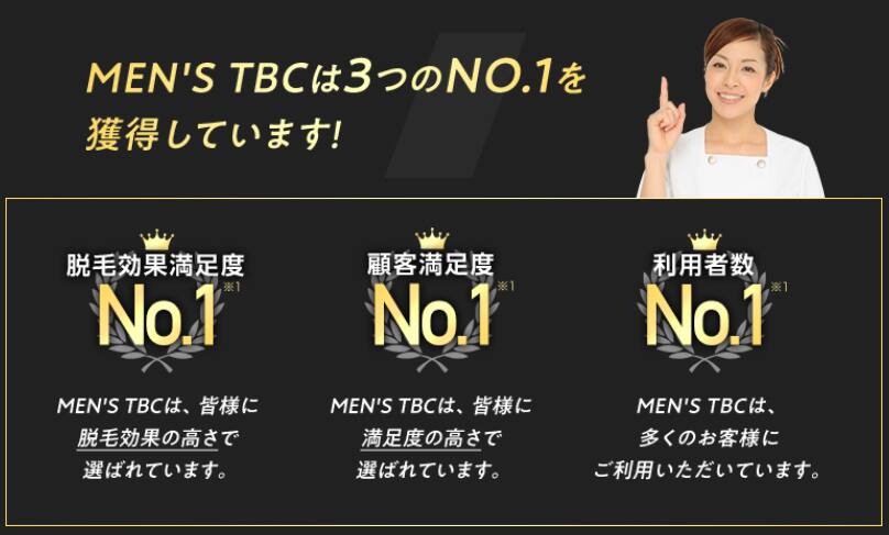 {MEN'S TBC̃X[p[Eт͒EьNo.1}